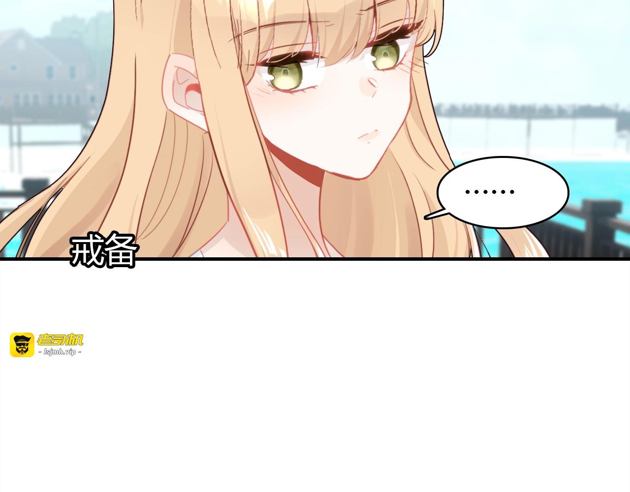 第44话  钓鱼计划 第 31 页