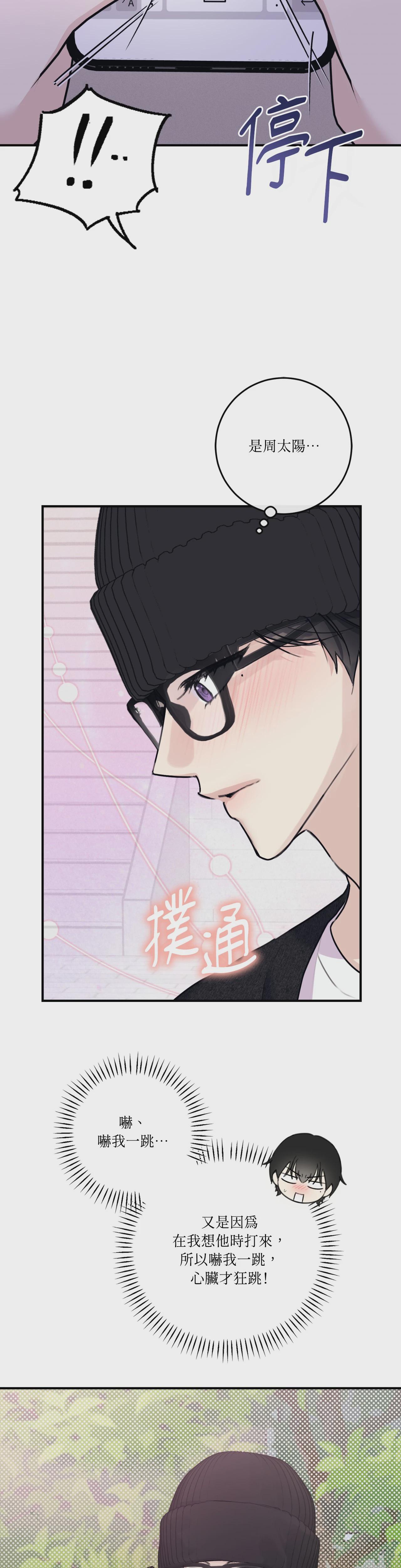 第38话 第 22 页