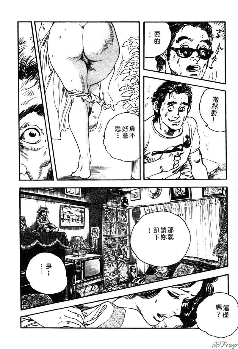 第1话 第 164 页