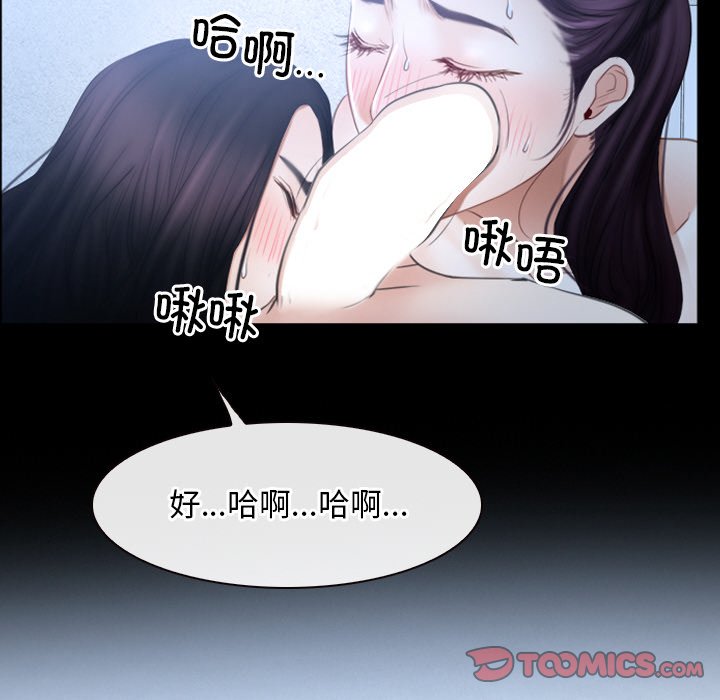 第47话 第 50 页
