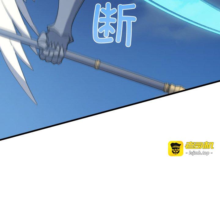 第49话 第 125 页