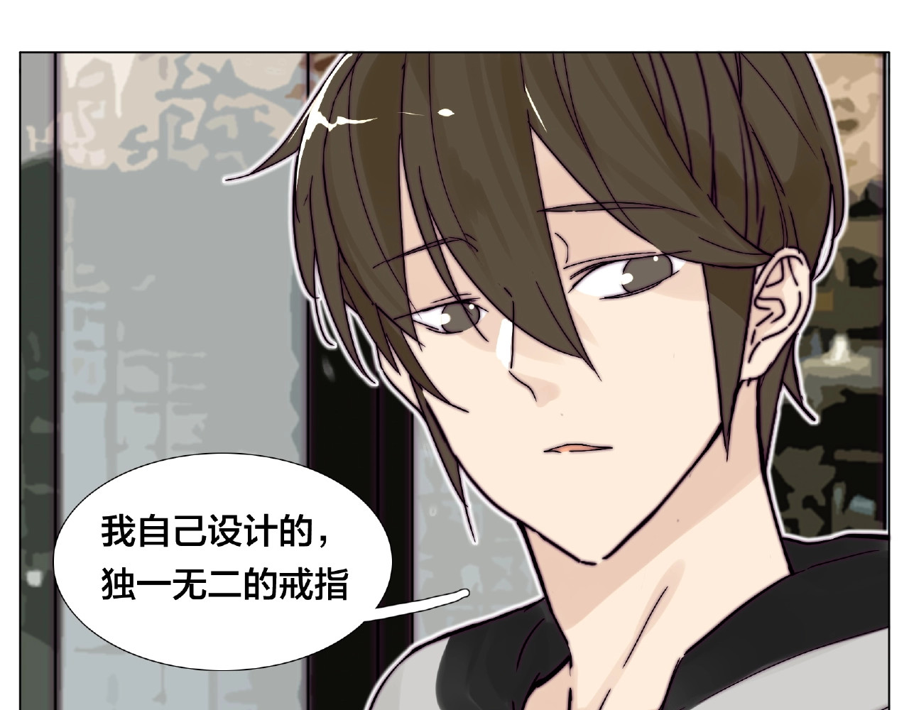 第95话 心的围度 第 18 页