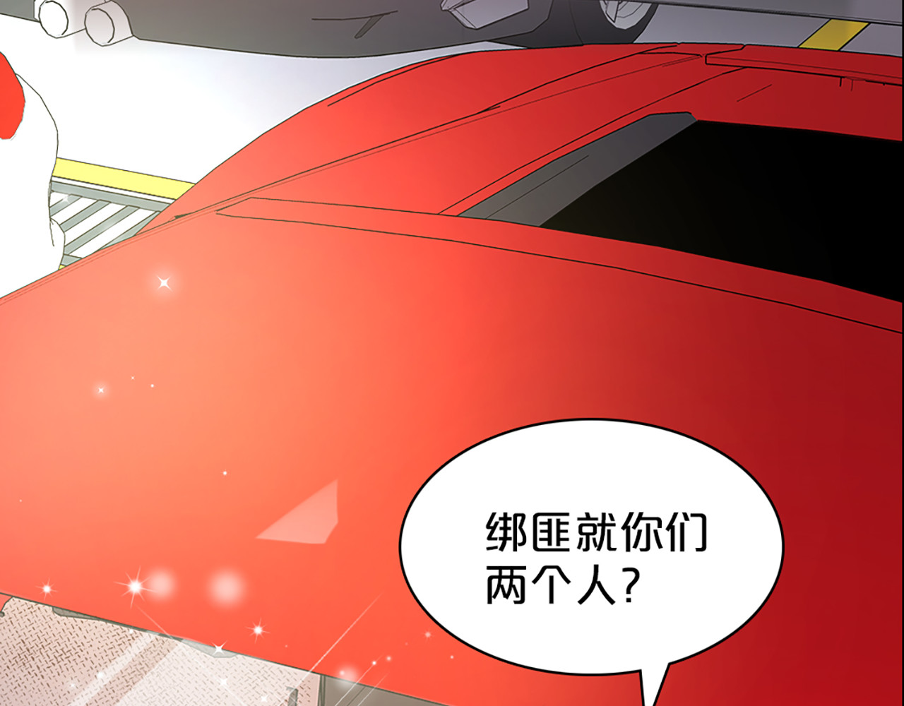 第116话 落衣被绑架 第 54 页
