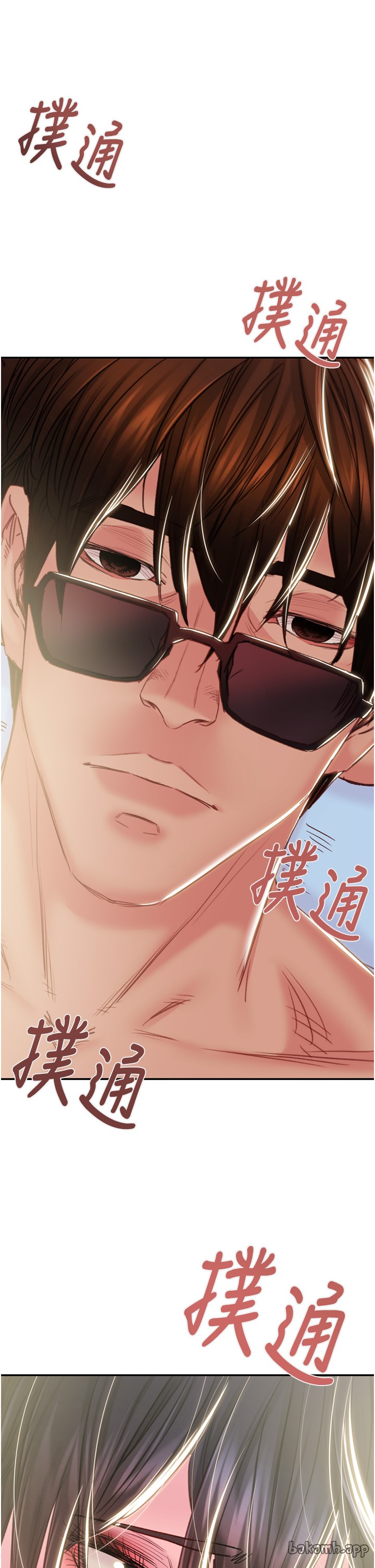 第92话 第 58 页