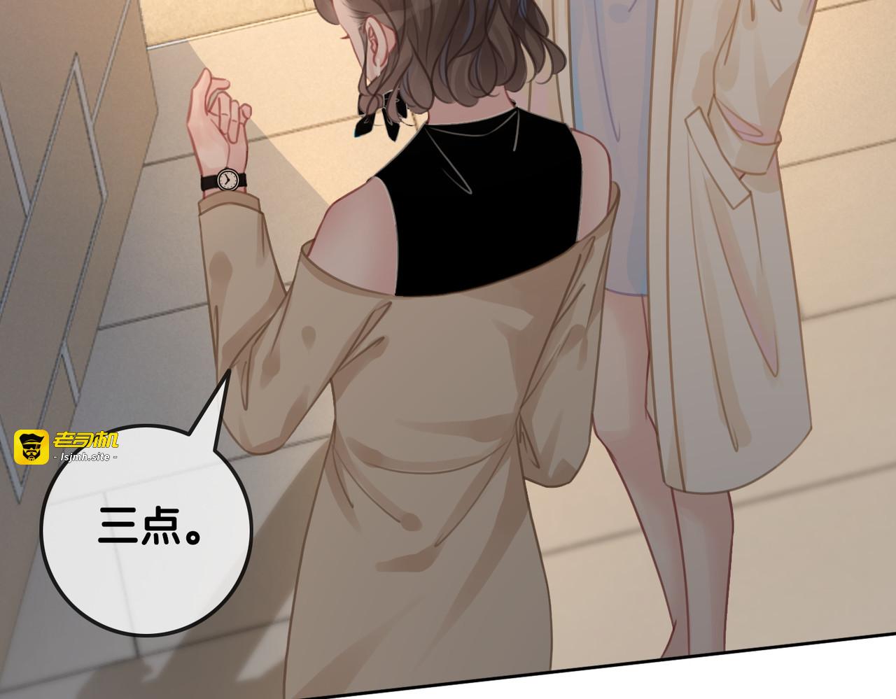 第107话 阴暗处的那个人 第 21 页