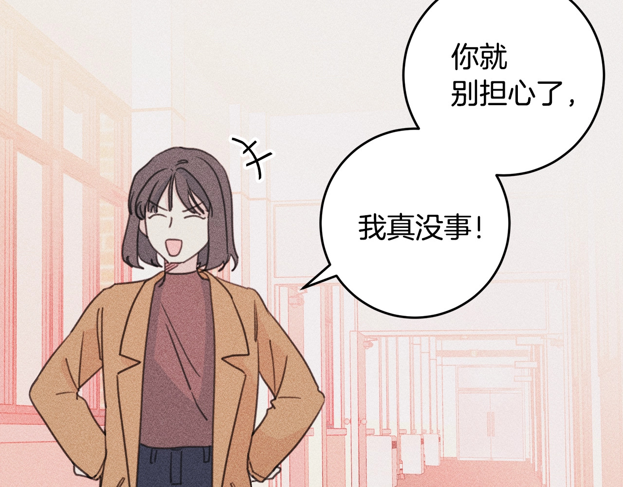 第31话 我喜欢学长！ 第 38 页