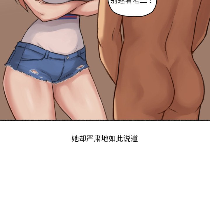 第17话 第 50 页