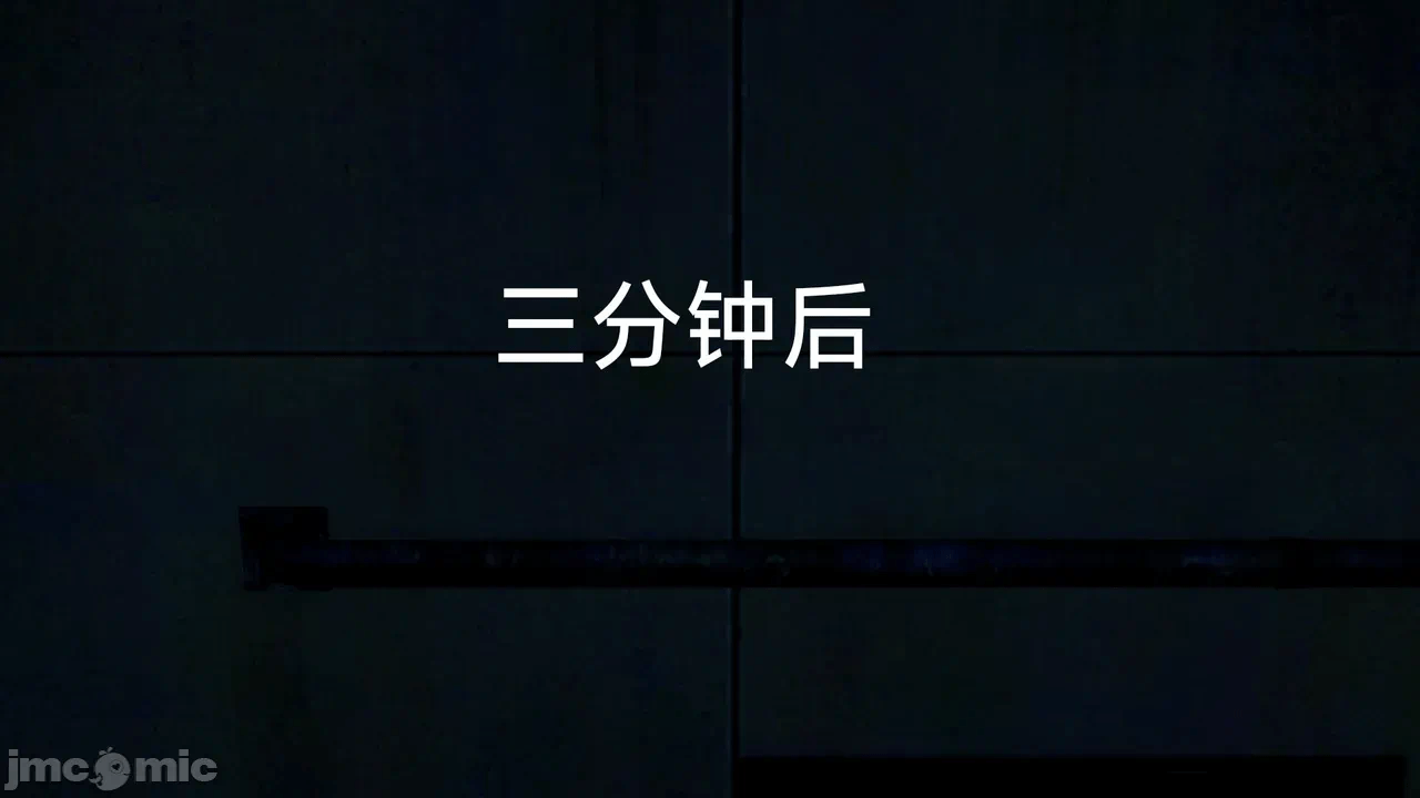 [契耀] 巫女短篇 第一话 - 88