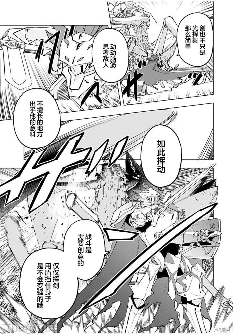 被信赖的伙伴在地下城深处追杀依靠恩惠『无限扭蛋』召唤等级9999的同伴们向世界和原队友復仇还要再补上一句『活该！』 [曲终之时个人汉化] [明镜シスイ、大前贵史] 信じていた仲间达にダンジョン奥地で杀されかけたがギフト『无限ガチャ』でレベル9999の仲间达を手に入れて元パーティーメンバーと世界に復讐&『ざまぁ!』します! 第12话 - 13