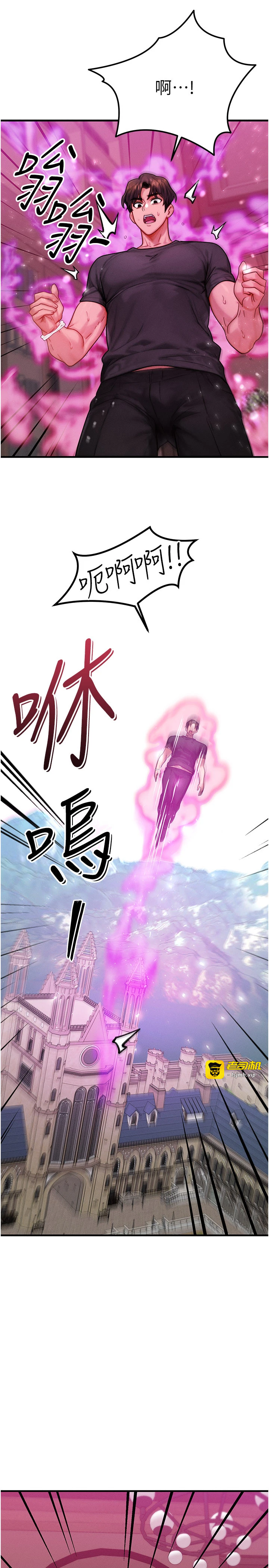 第34话 - 心怀不轨的电影院约会 第 15 页