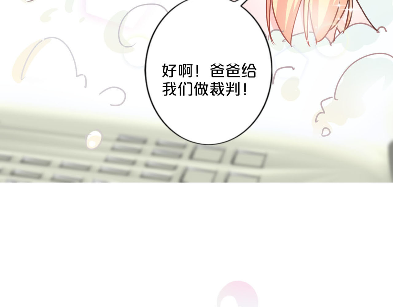 第227话 纸包不住火 第 56 页