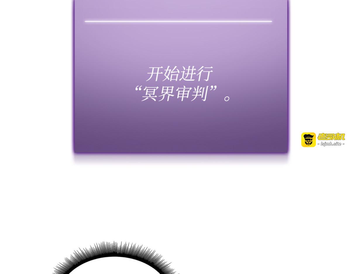 漏网之鱼 第 63 页