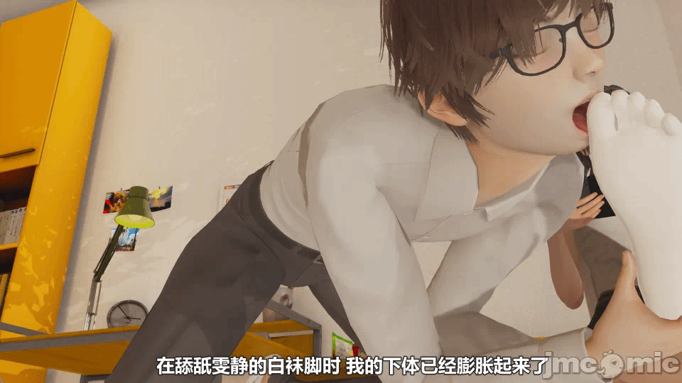 第一话 第 32 页