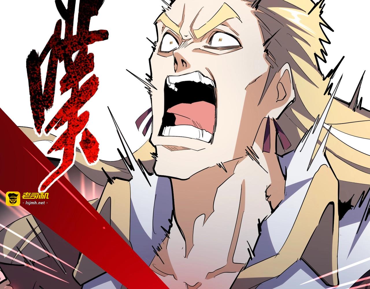 第355话 魔王的逃杀 第 43 页
