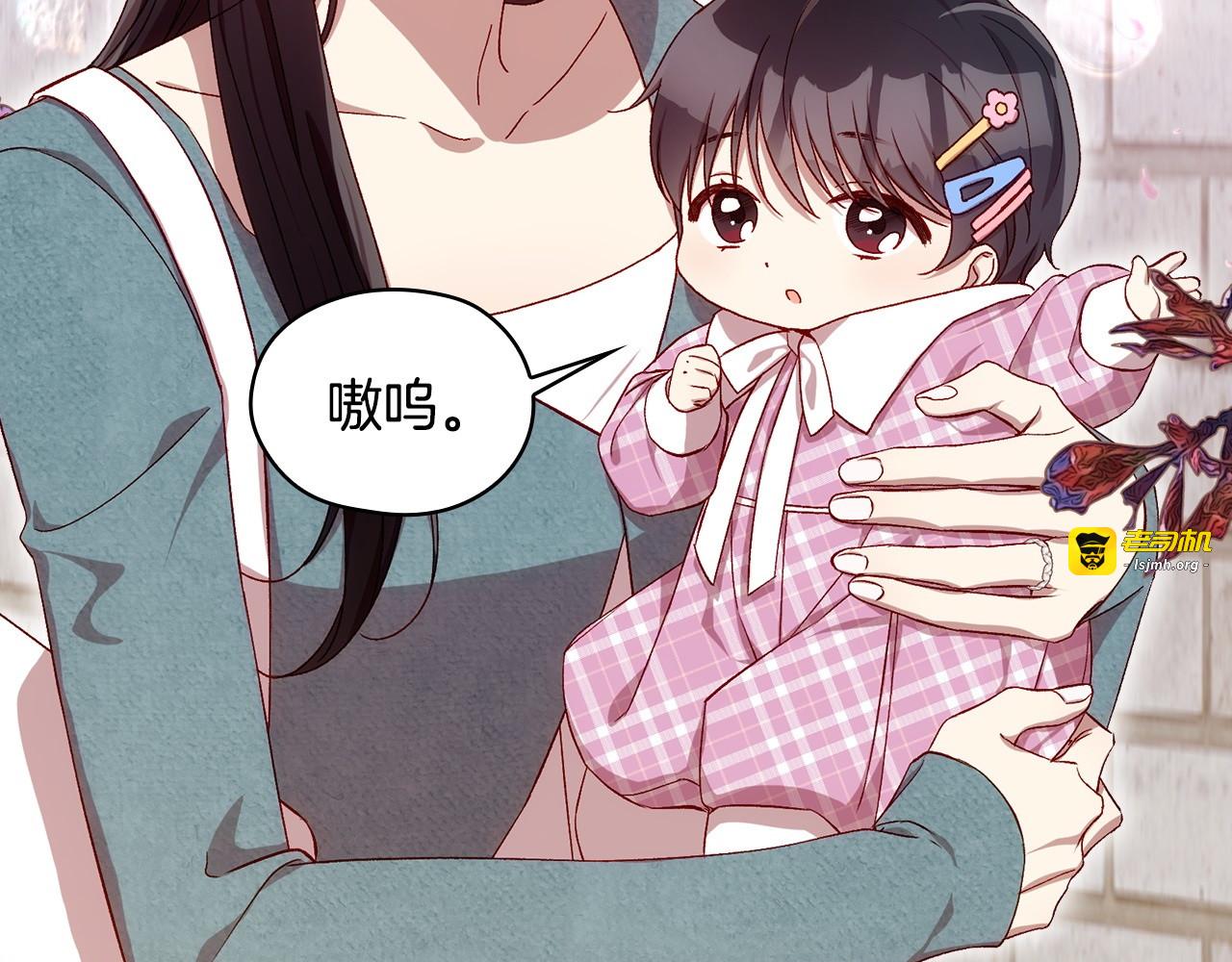 完结话 新生活 第 179 页