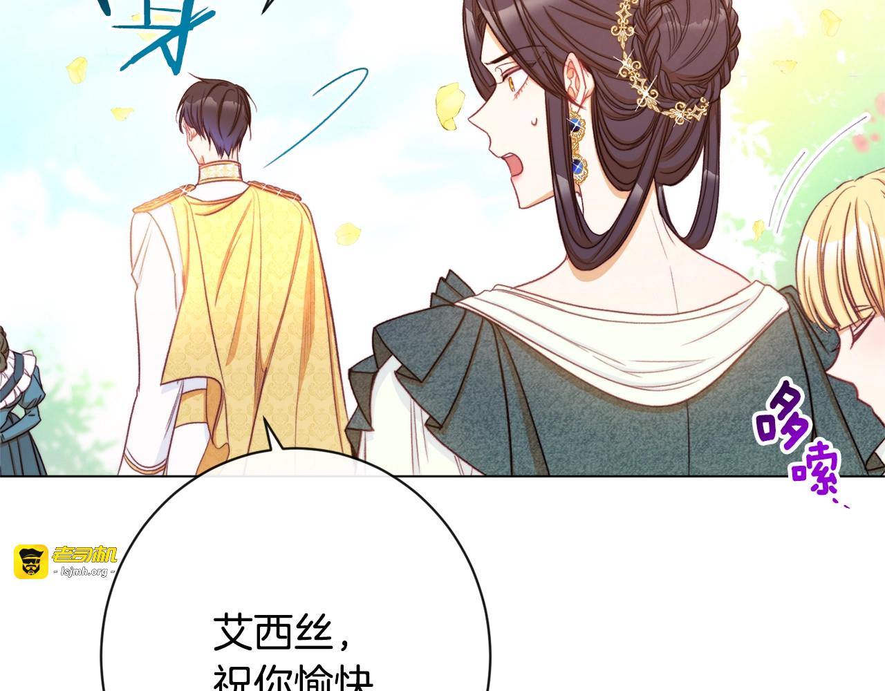第31话 此刻需要你 第 59 页