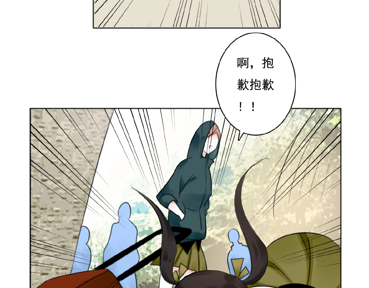 第20话  时空再次变化 第 94 页