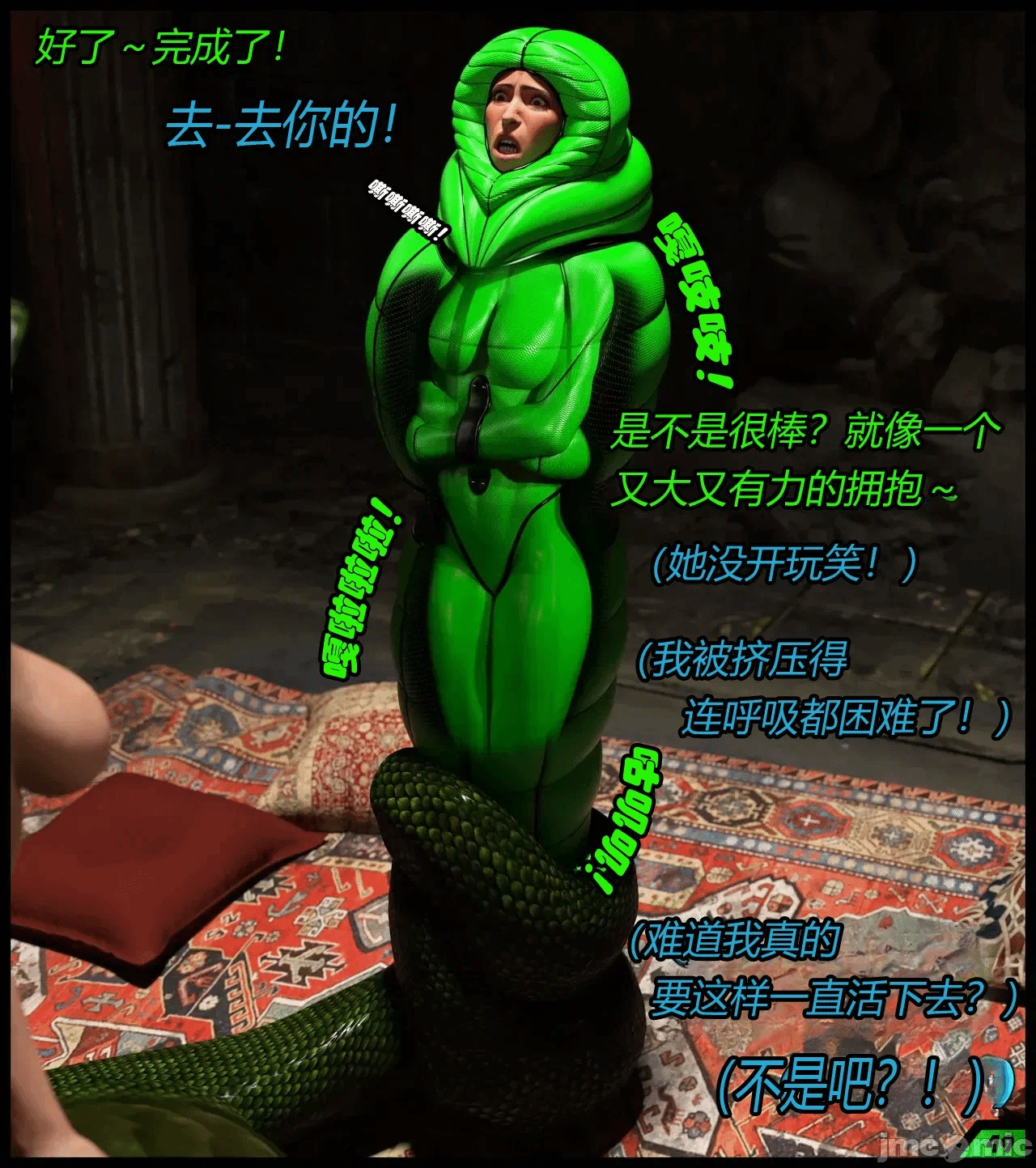 第一话 第 24 页