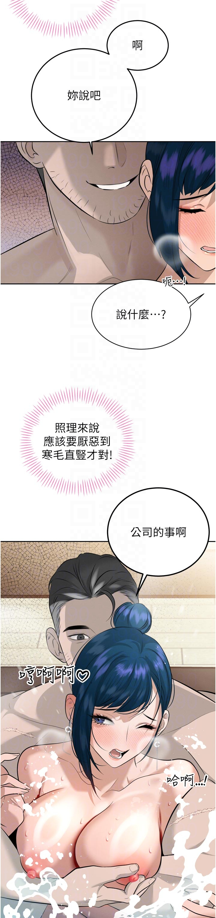 第19话 - 二媳妇尽孝♥ 第 26 页