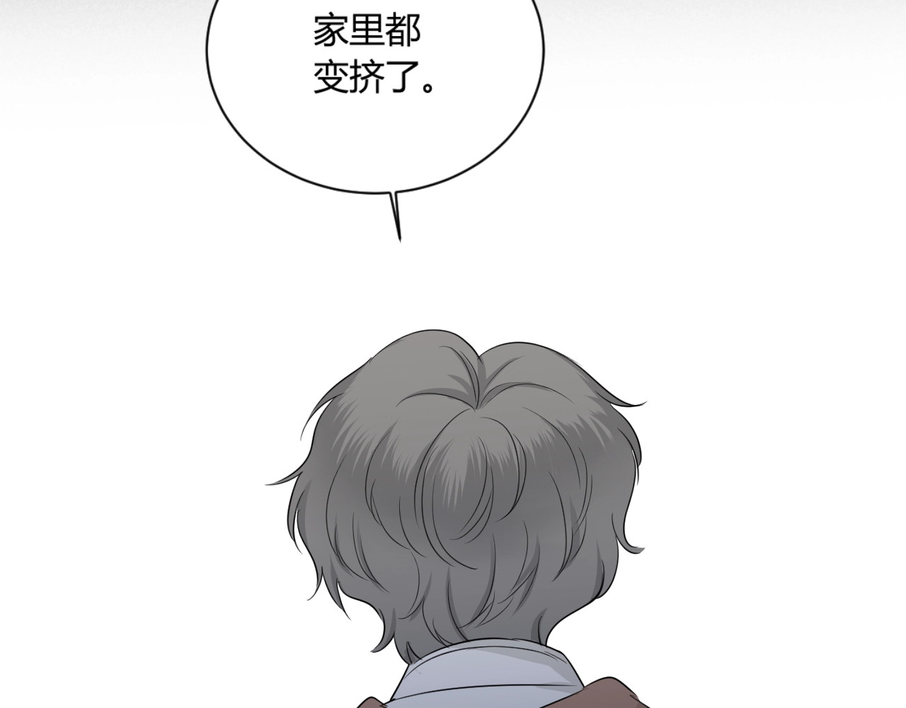第11话 秘密 第 16 页