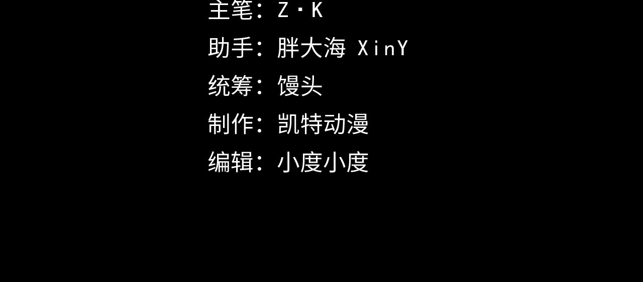 136 挑战·斗之剑字 第 4 页