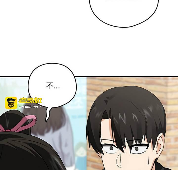 第4话 第 5 页