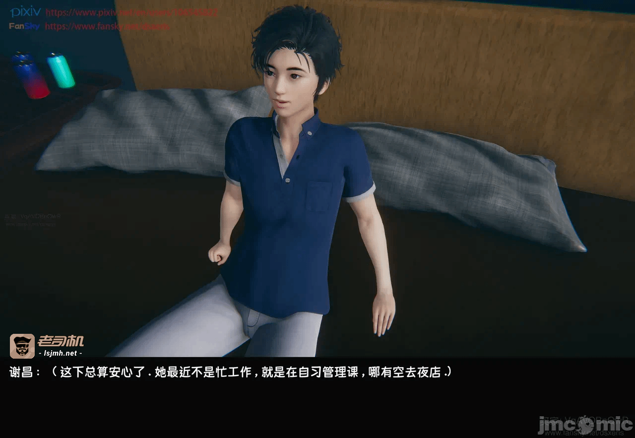 第一话 第 23 页