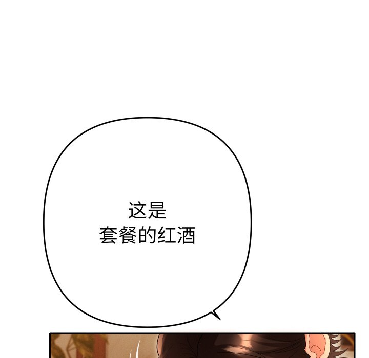 第5话 第 134 页