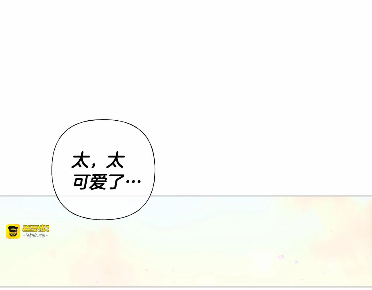 第15话 成为钟塔上的公主 第 59 页