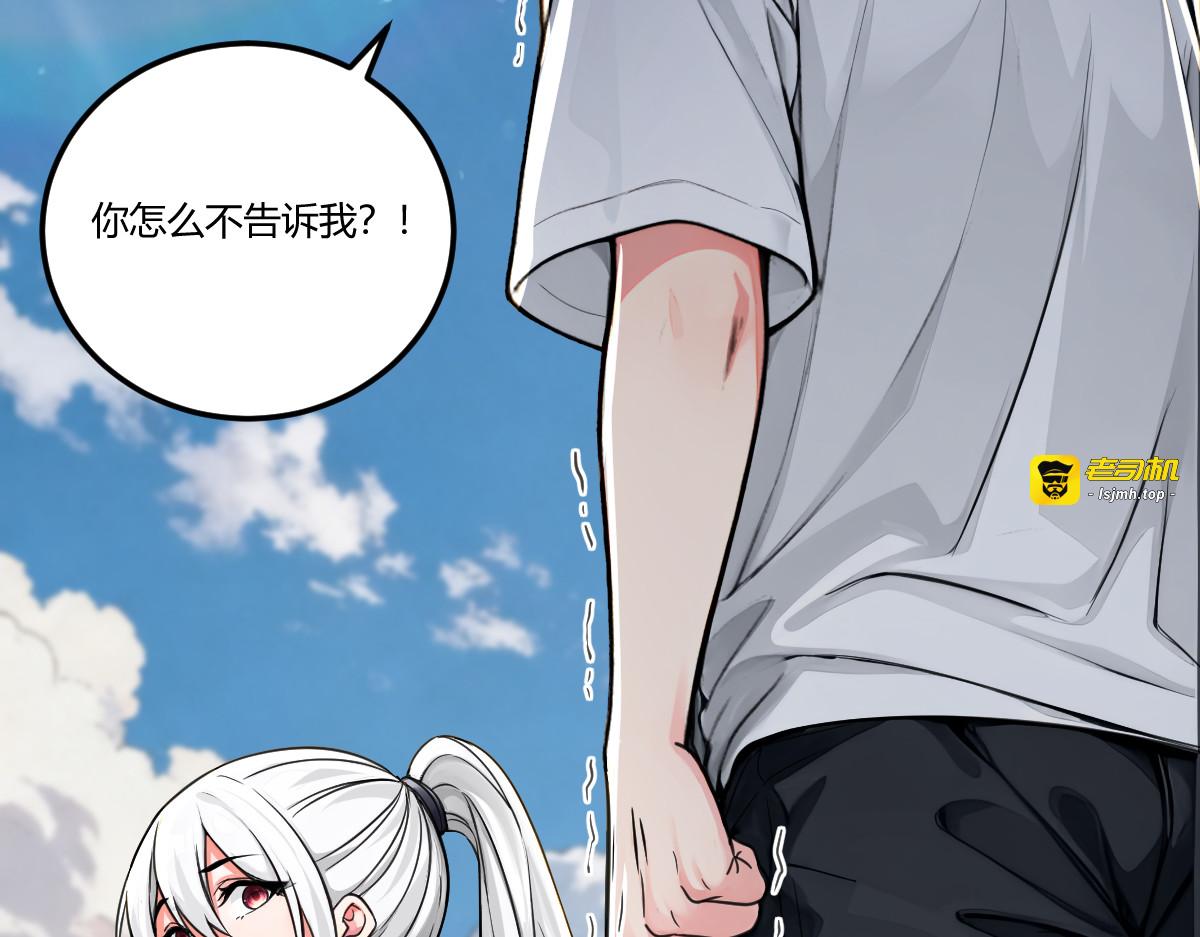 小妹子原来这么逆天 第 45 页