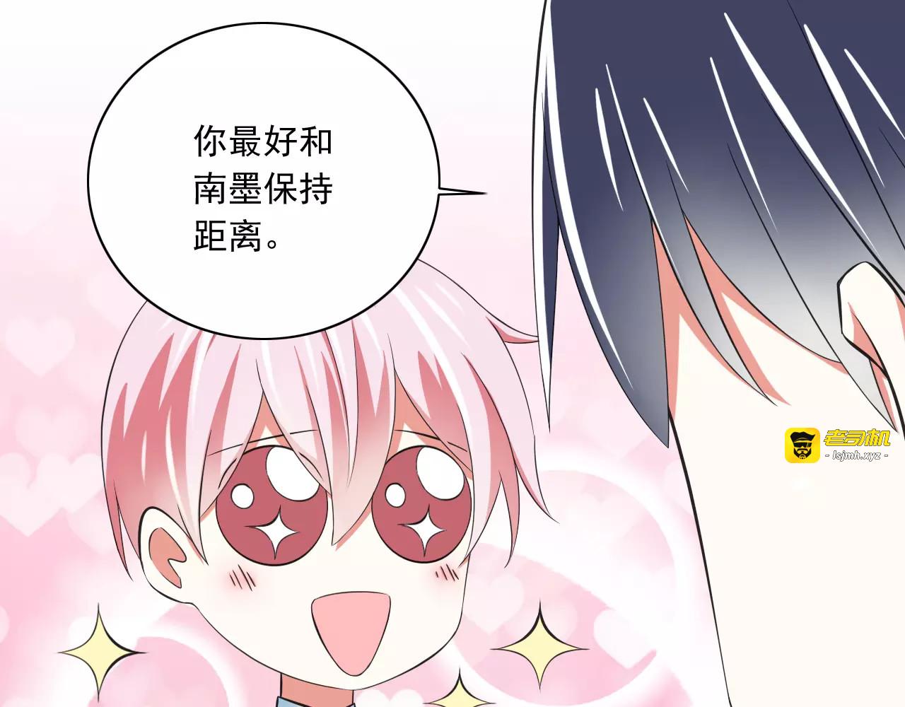 第9话  会长，我想进学生会！ 第 99 页