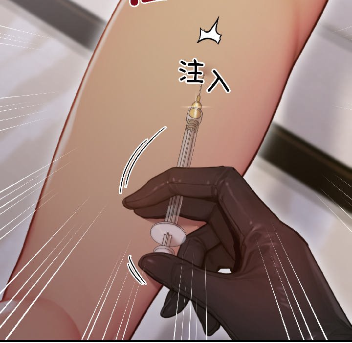 第3话 第 48 页
