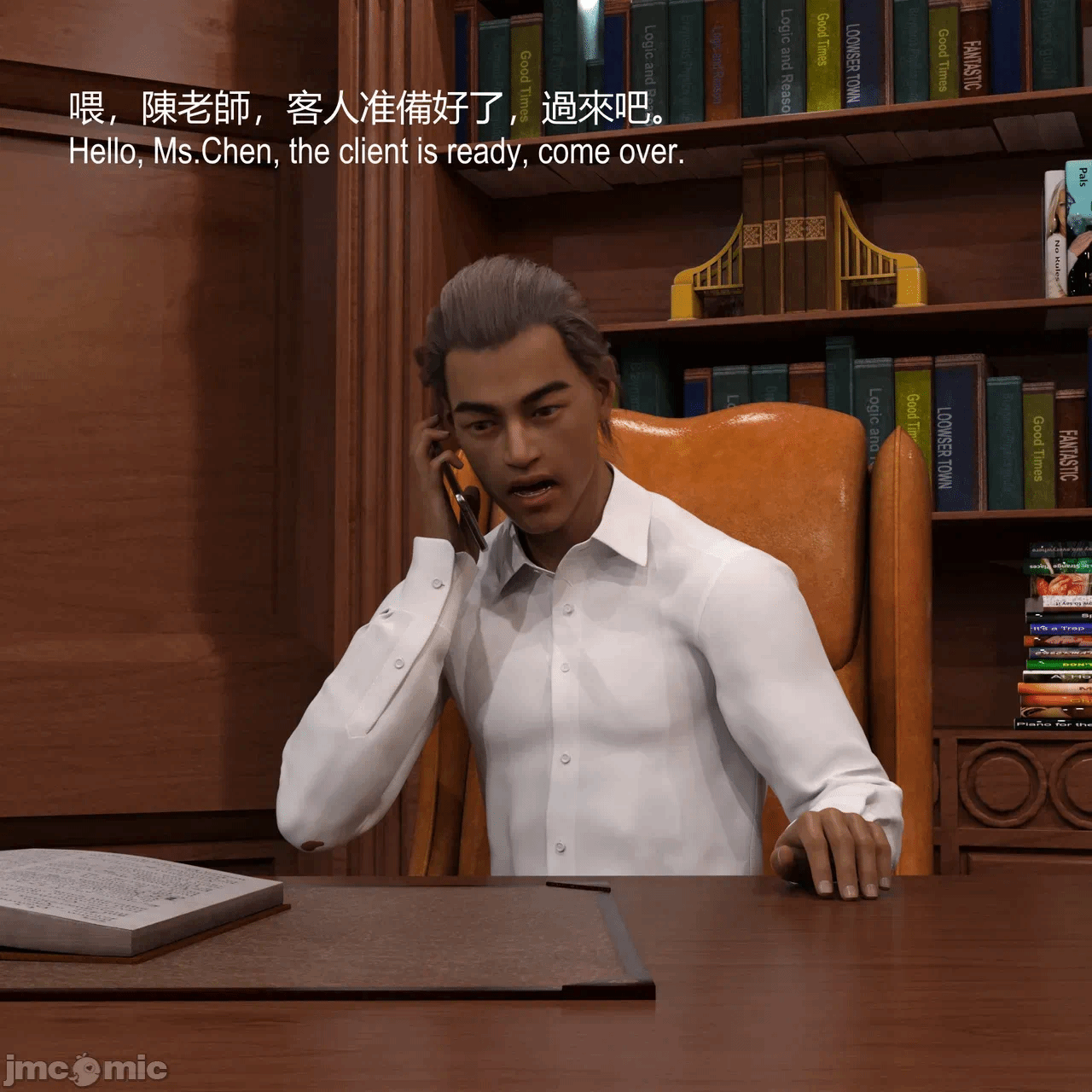 第一话 第 391 页