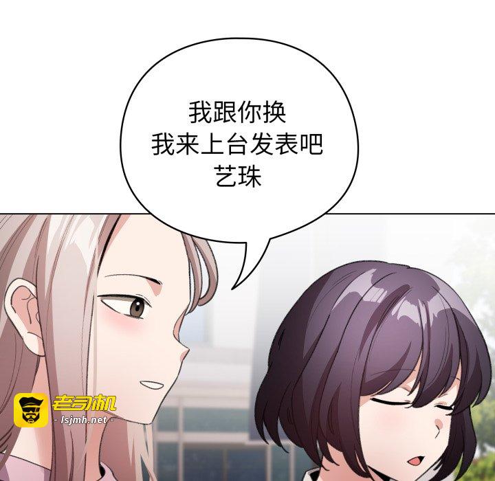 第17话 第 137 页