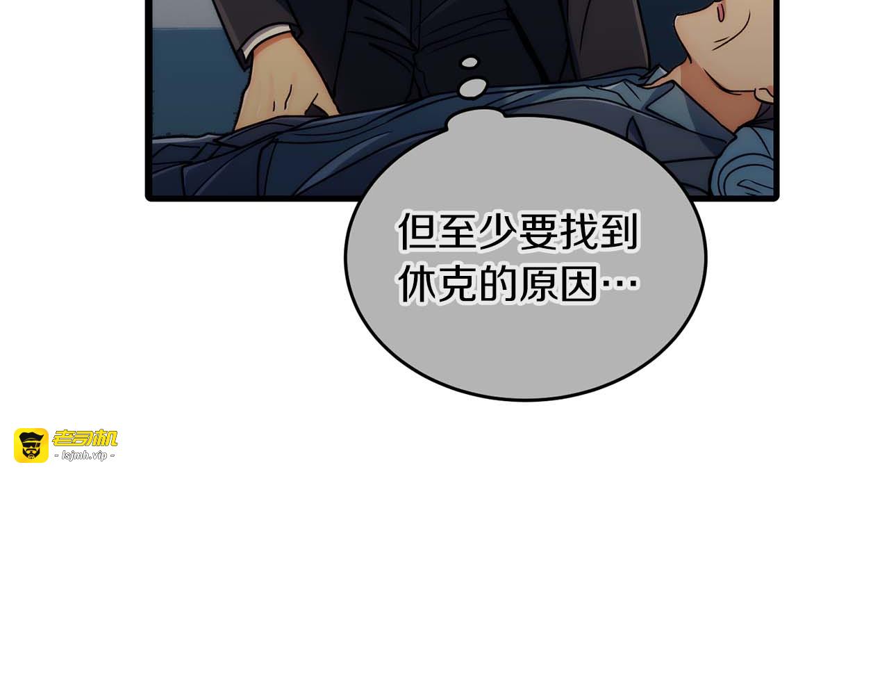 第61话 第 37 页