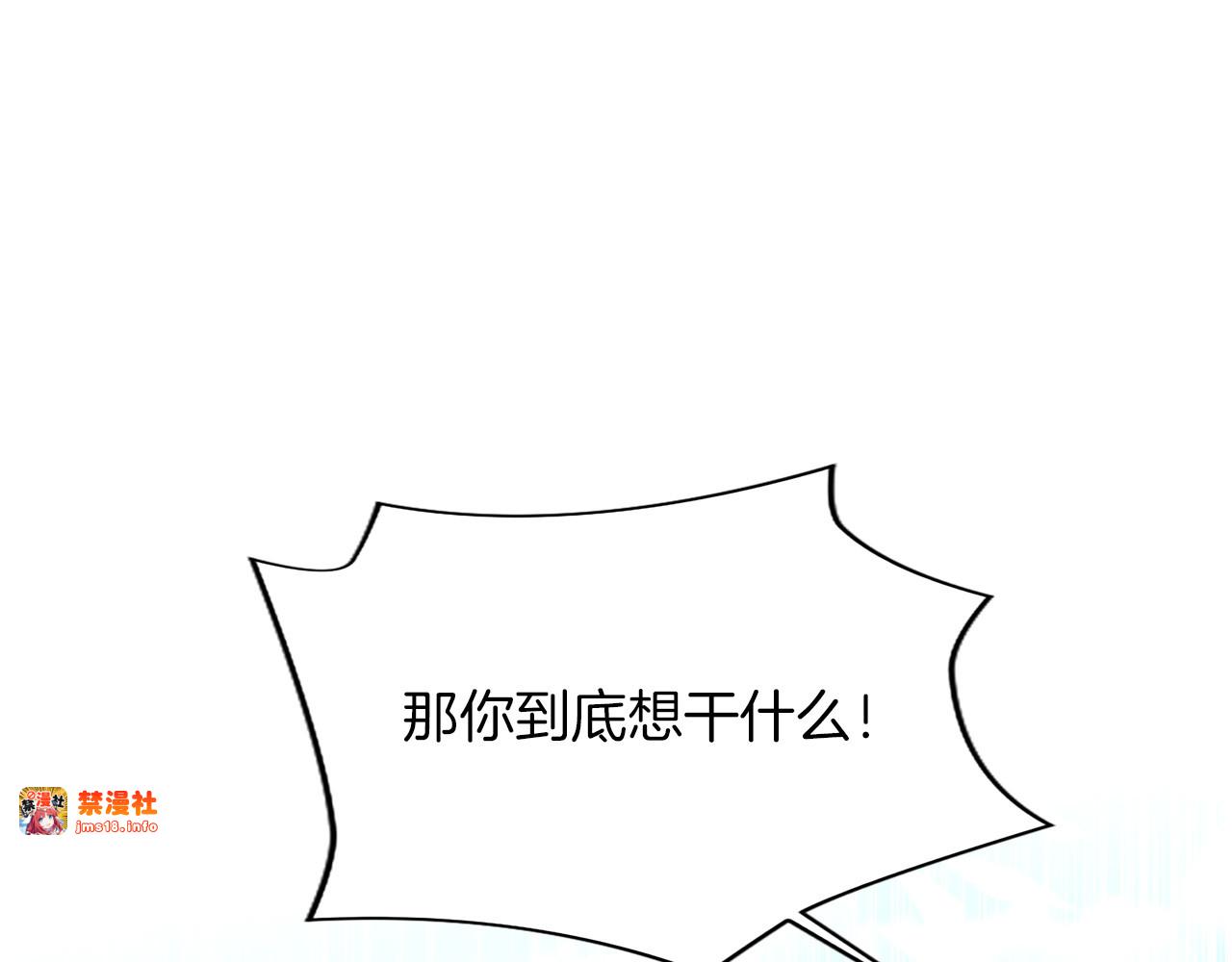 第32话 最后的胜负 第 99 页