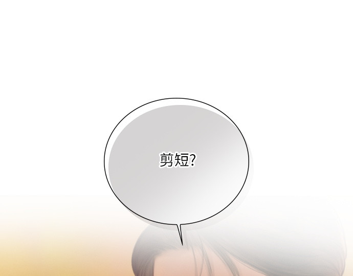 第63话 第 240 页