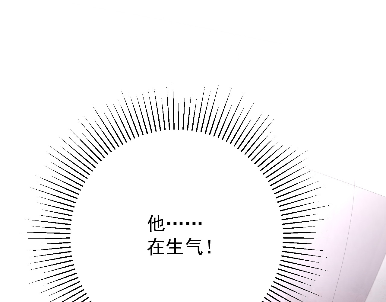 第64话 他生气了！ 第 92 页