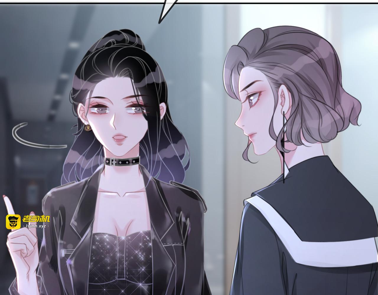 第76话 舍不得她经受危险 第 73 页