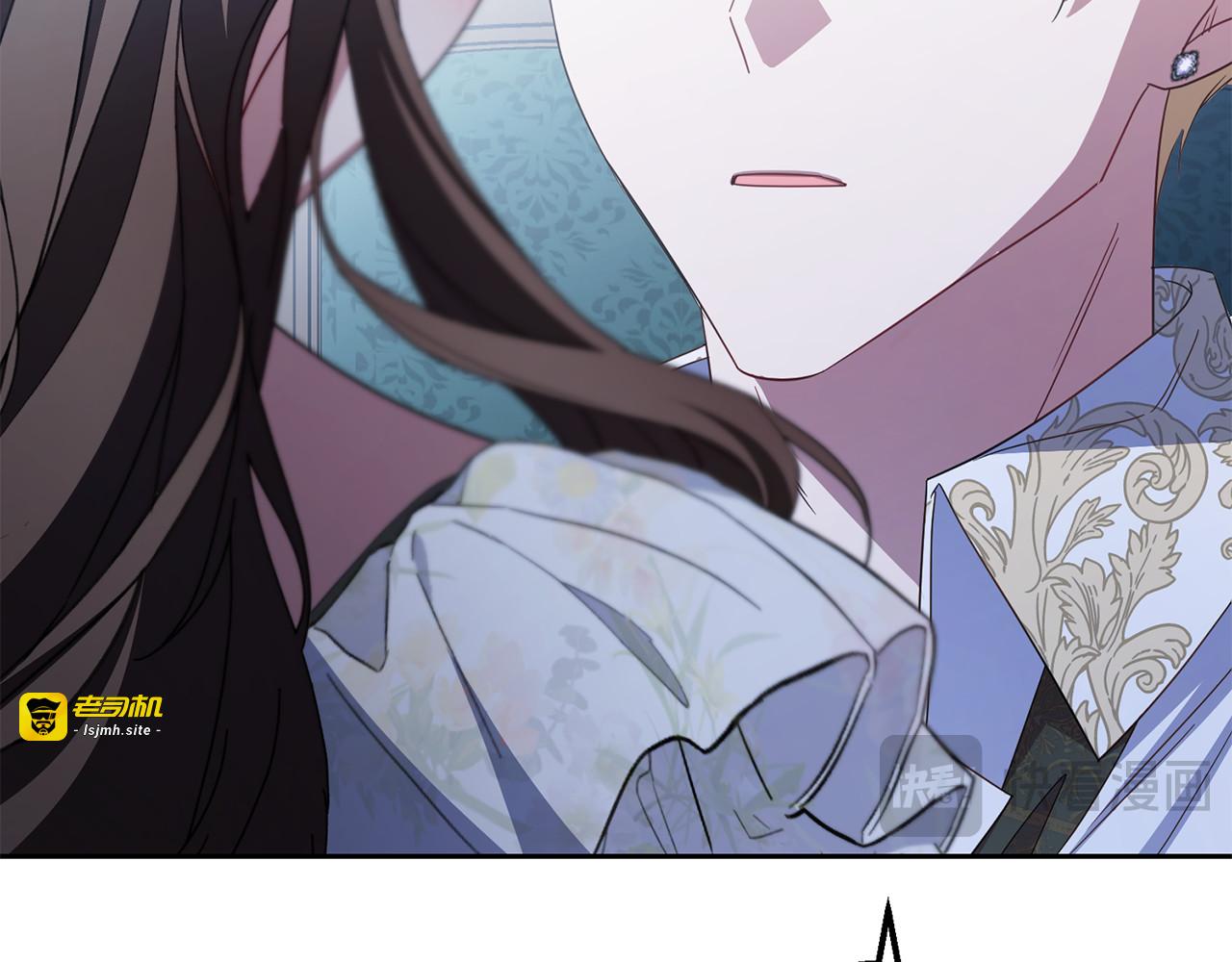 第87话 在意 第 17 页