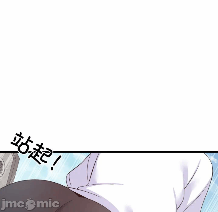 第51话 第 140 页