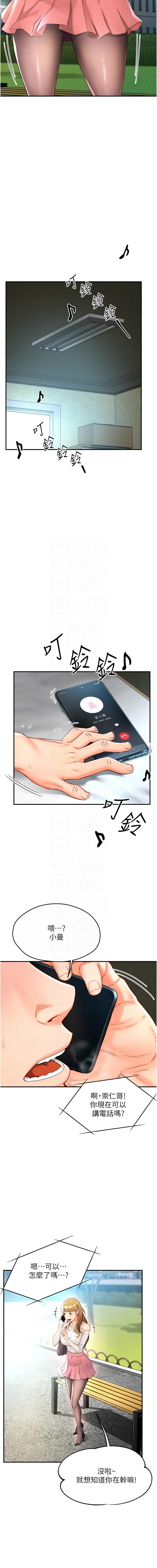 第一章 第 30 页