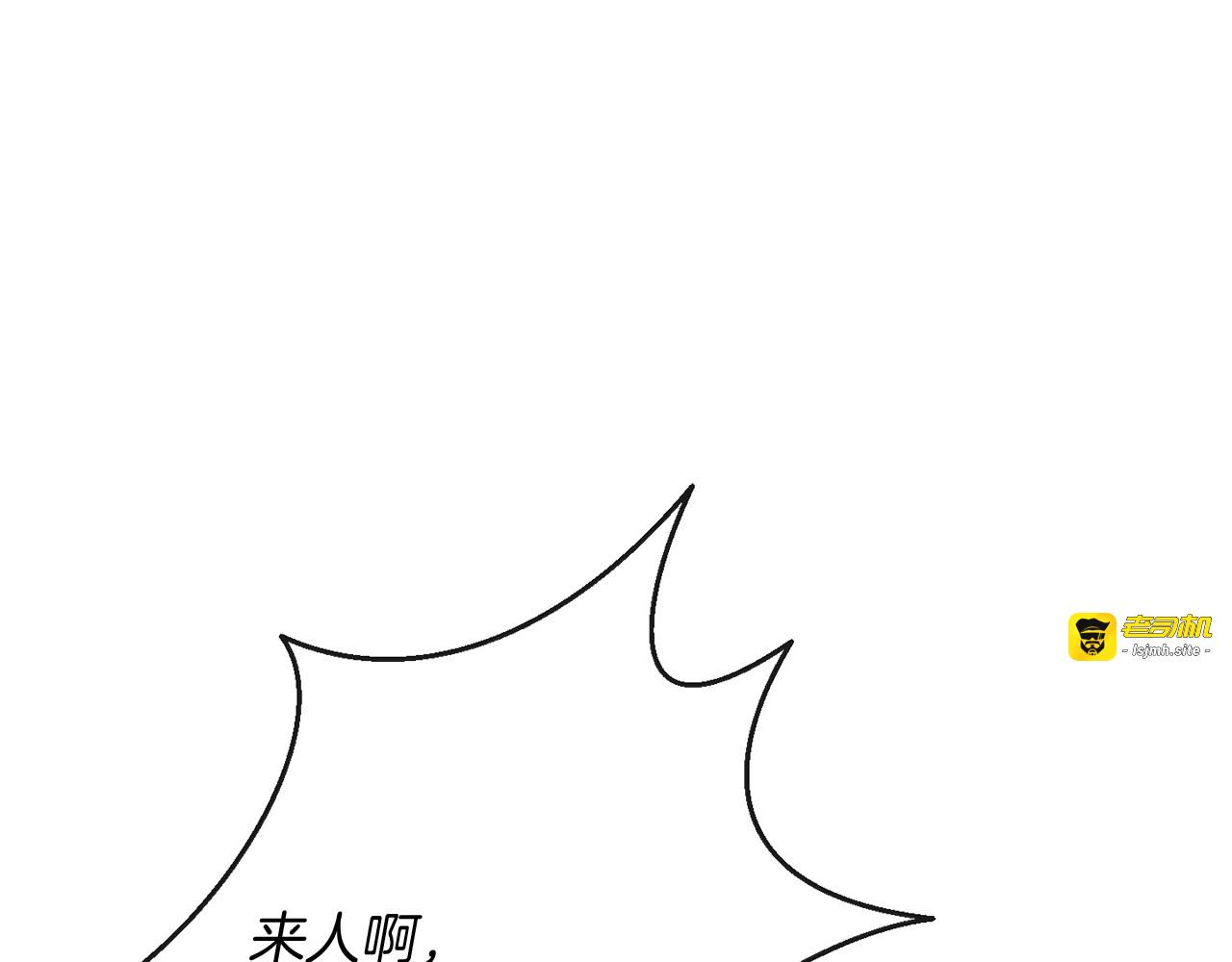 第63话 还好有你 第 21 页