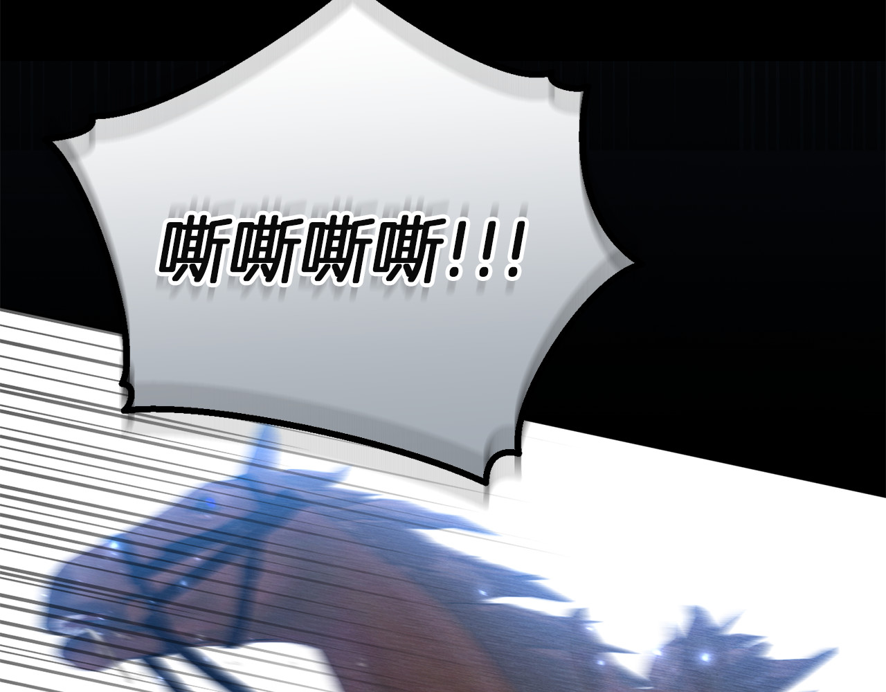 第6话 互相守护 第 44 页