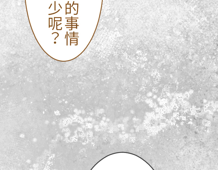 第十话 第 146 页