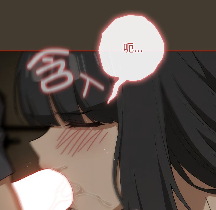 第17话 第 54 页