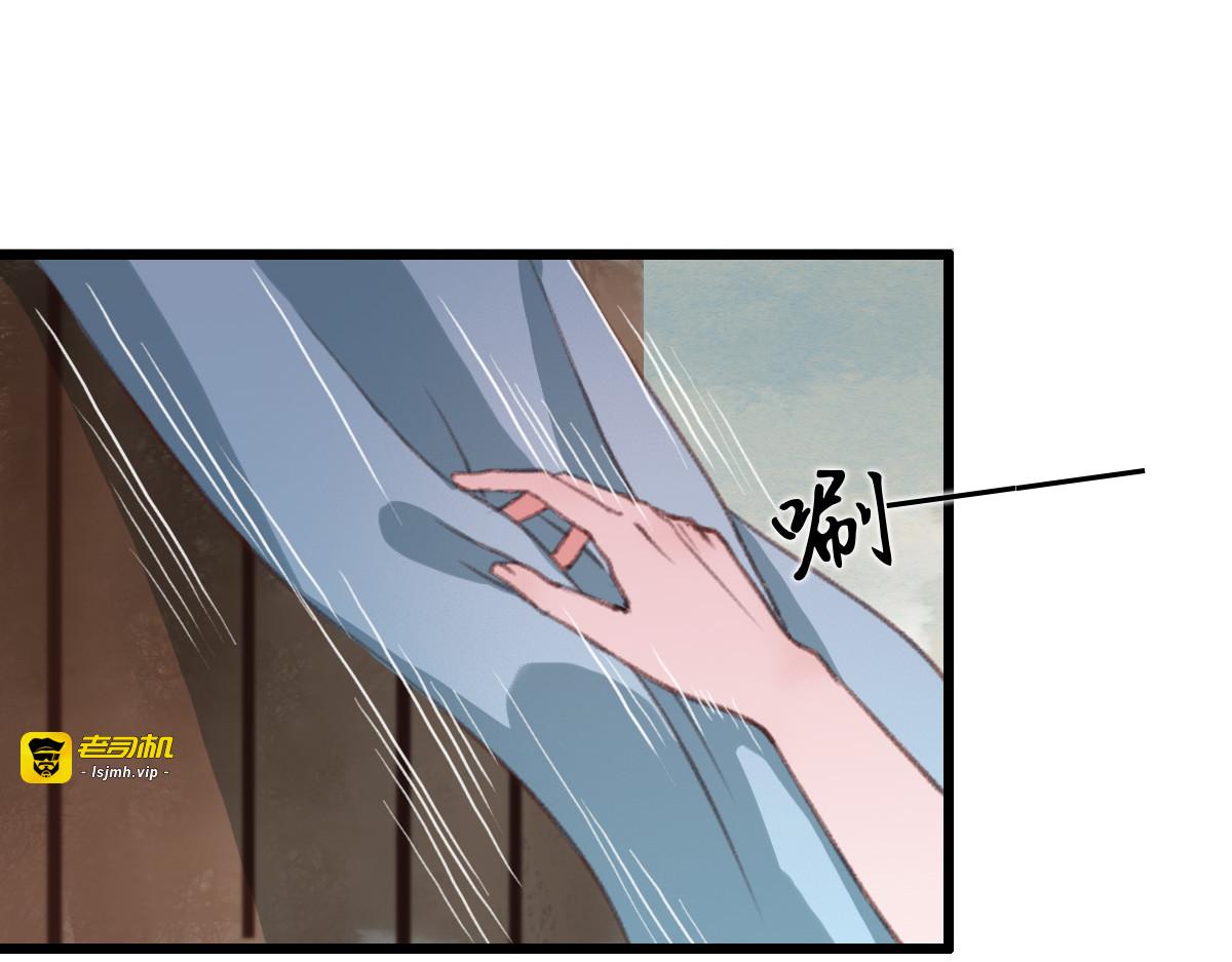 第6话 第 73 页