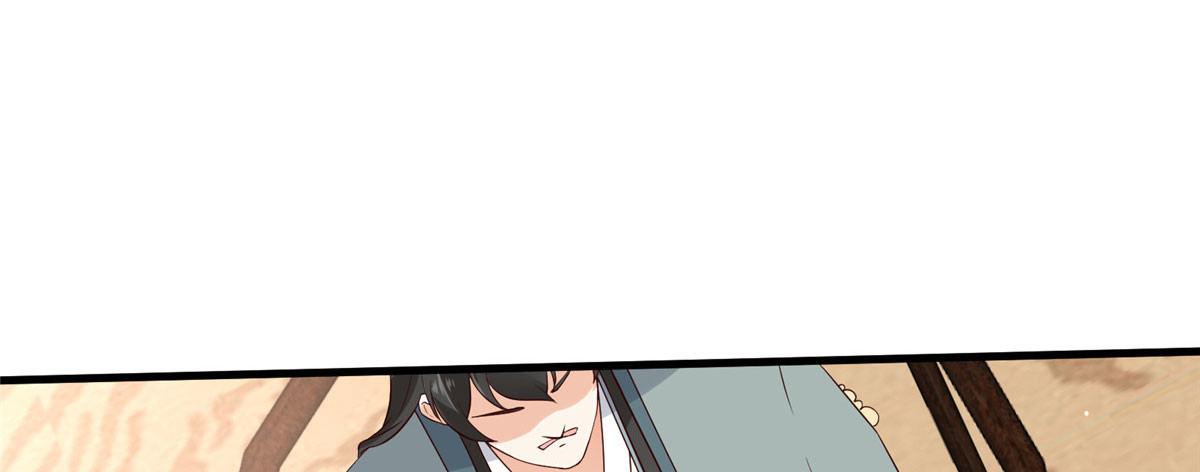 第21话 三倍暴击 第 70 页