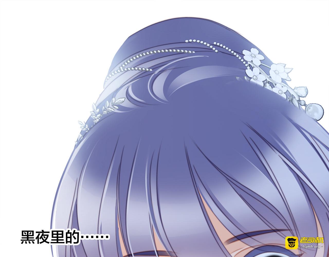 第26话：肥水不流外人田 第 39 页