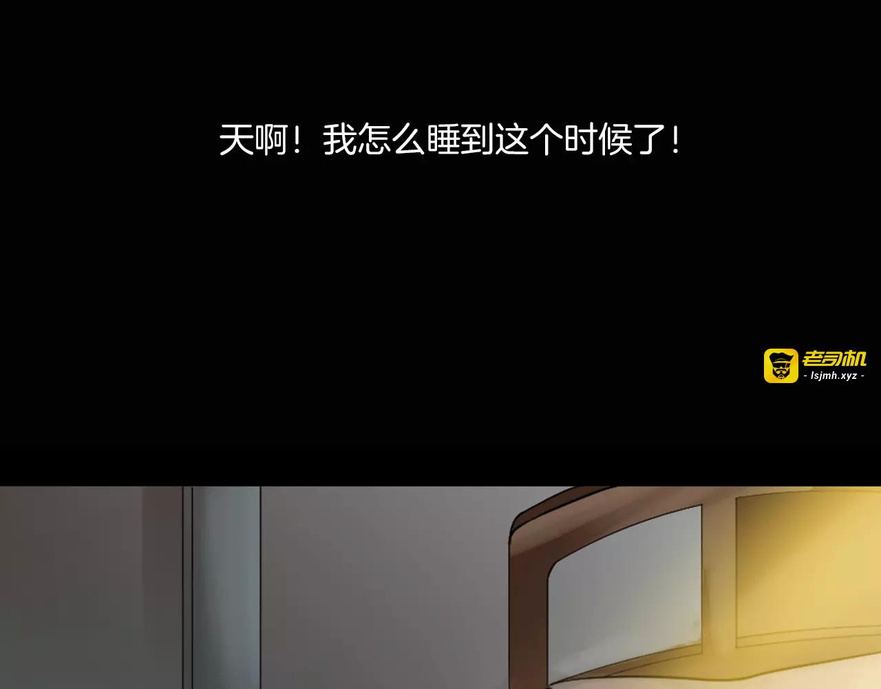 第17话 隐姓埋名 第 57 页
